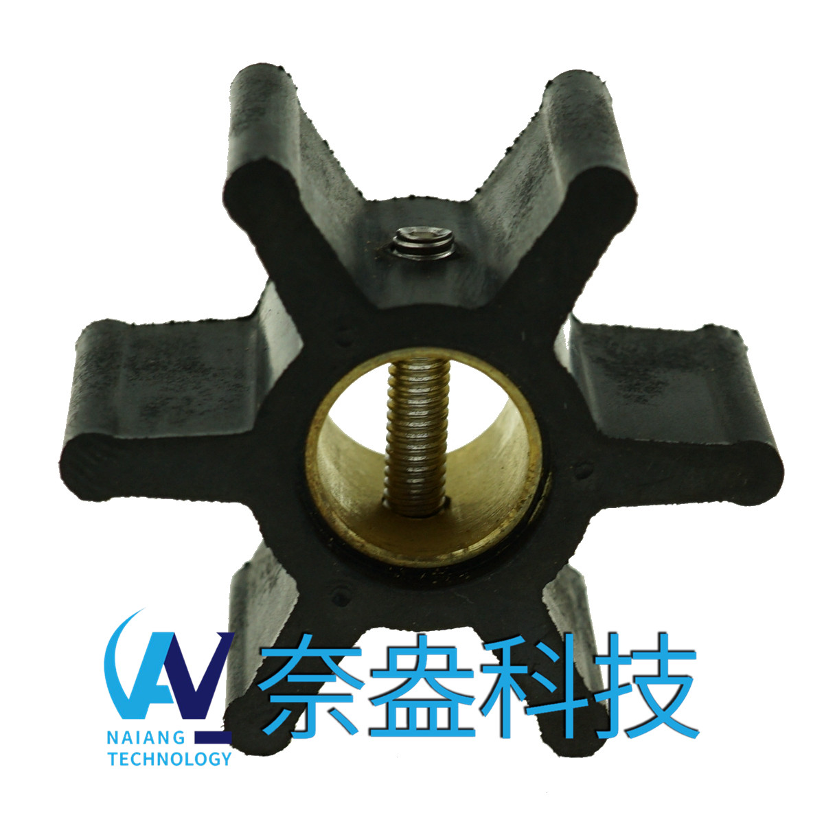 強森泵用橡膠葉輪 JOHNSON Impeller 09-808B，09-45589