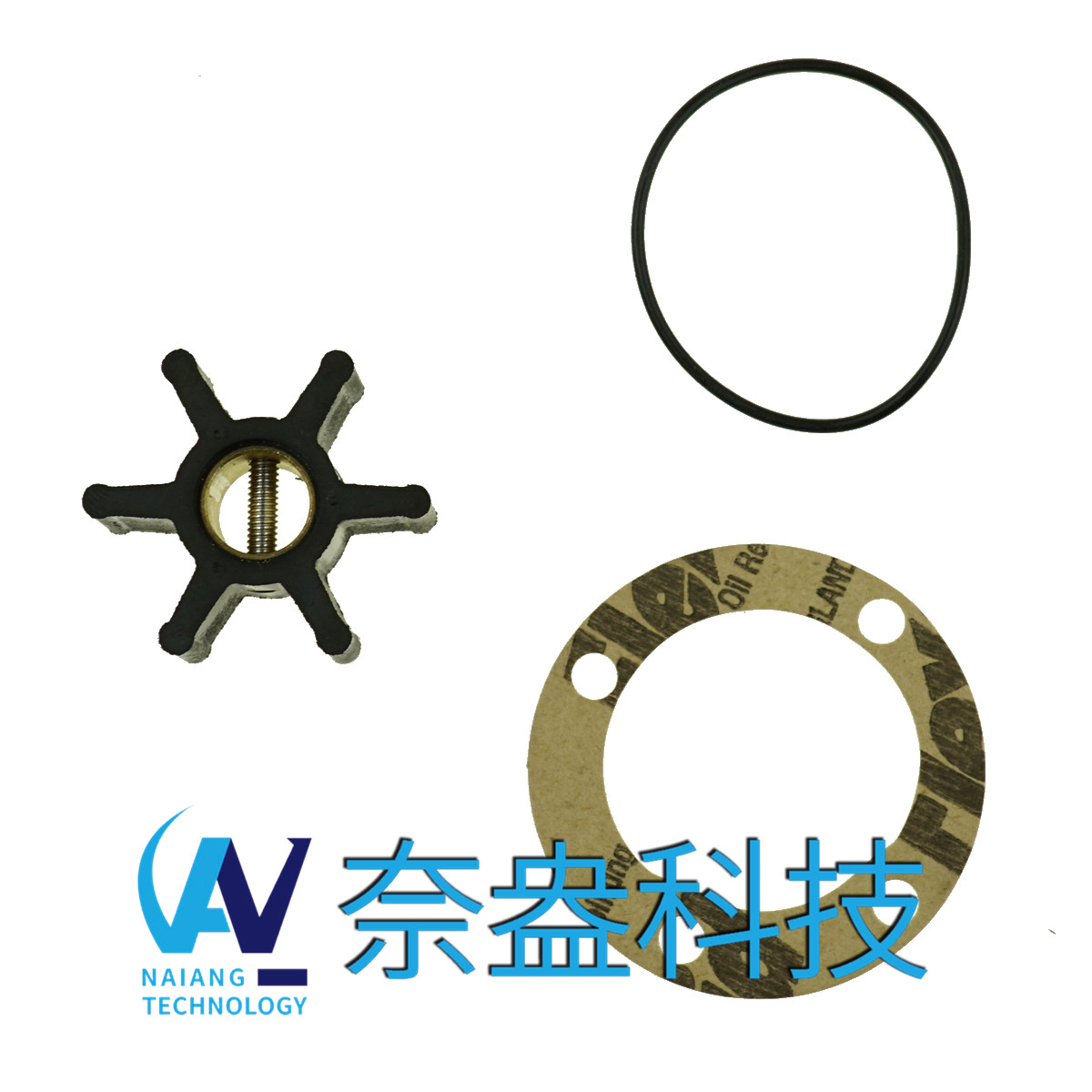強森泵用橡膠葉輪 JOHNSON Impeller 09-808B，09-45589