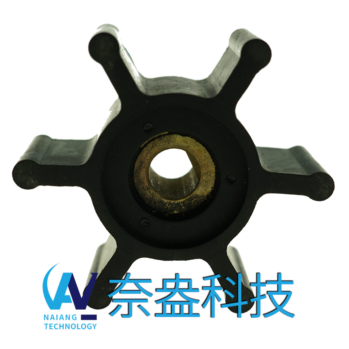 強(qiáng)森泵用橡膠葉輪 JOHNSON Impeller 09-824P-9；09-824P9