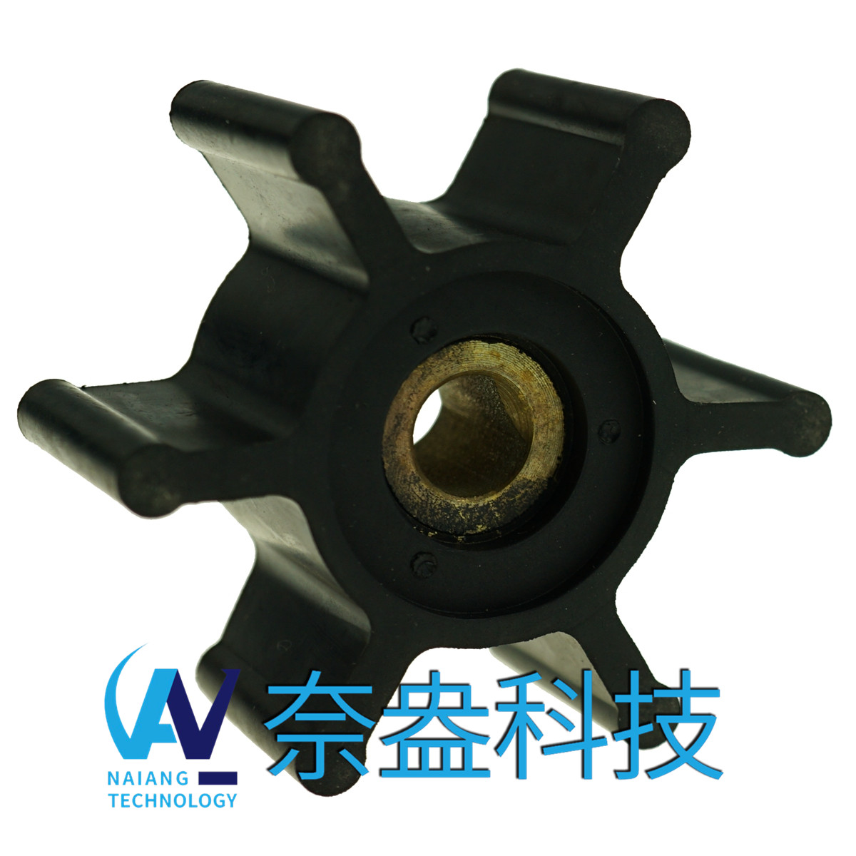 強(qiáng)森泵用橡膠葉輪 JOHNSON Impeller 09-824P-9；09-824P9